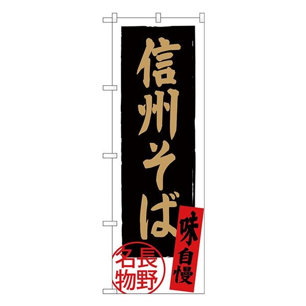 SNB-3771 ̂ڂ MB 얼 n fށF|GXe  TCYFW600×H1800mm 󒍐Yii[2Tԁj