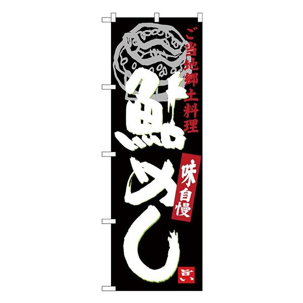 SNB-3928 ̂ڂ ߂ fށF|GXe TCYFW600×H1800mm 󒍐Yii[2Tԁj