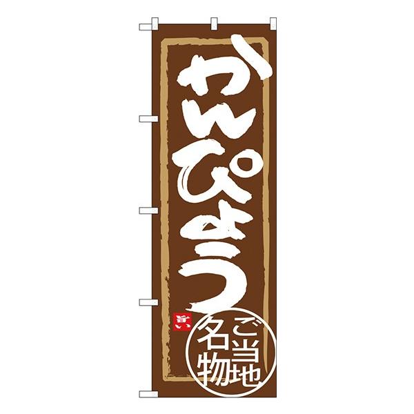 SNB-3934 ̂ڂ ҂傤 fށF|GXe TCYFW600×H1800mm 󒍐Yii[2Tԁj