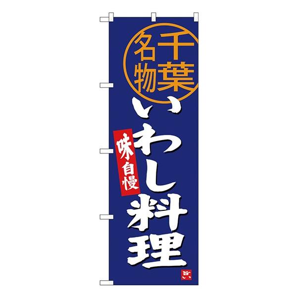 SNB-3977 ̂ڂ J[ fށF|GXe TCYFW600×H1800mm 󒍐Yii[2Tԁj