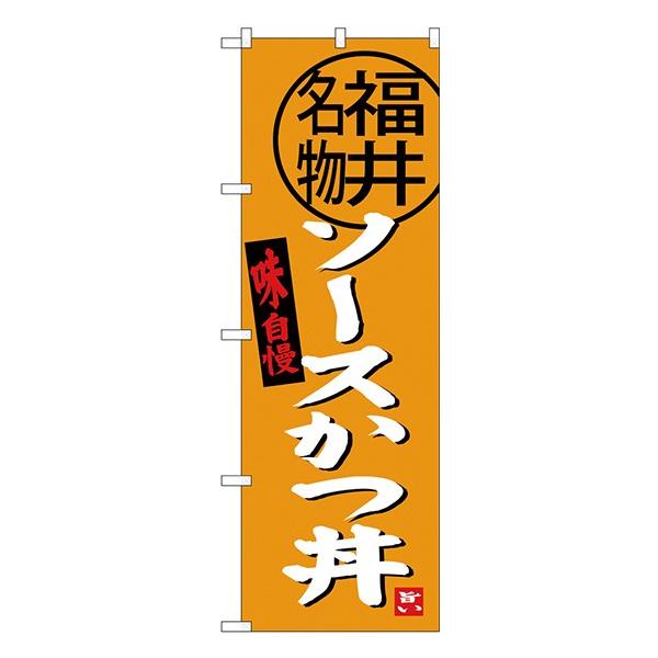 SNB-4002 ̂ڂ \[X 䖼 fށF|GXe TCYFW600×H1800mm 󒍐Yii[2Tԁj