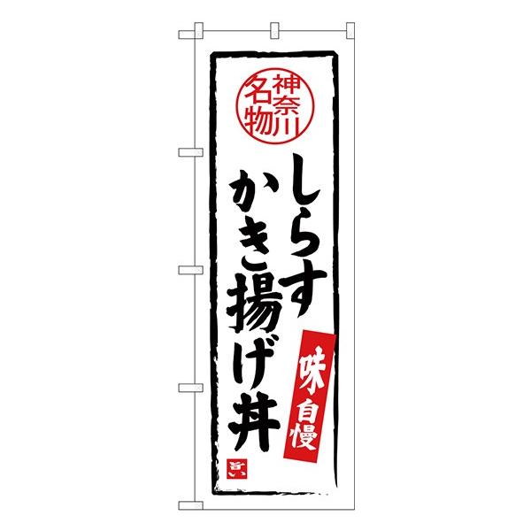 SNB-4015 ̂ڂ 炷g fށF|GXe TCYFW600×H1800mm 󒍐Yii[2Tԁj