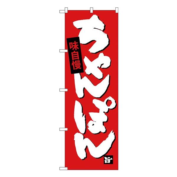 SNB-4105 ̂ڂ ۂ fށF|GXe TCYFW600mm×H1800mm