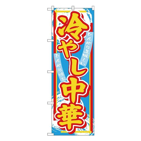 SNB-4113 ̂ڂ ₵ fށF|W TCYFW600×H1800mm 񏤕i