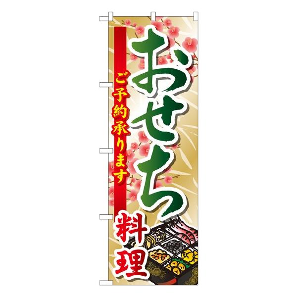 SNB-804 ̂ڂ  fށF|GXe TCYFW600mm×H1800mm 󒍐Yii[2Tԁj