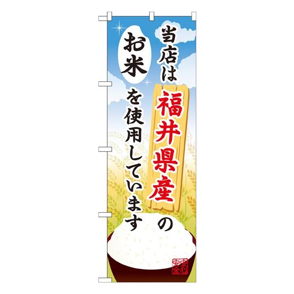 SNB-907 ̂ڂ 䌧Ŷ fށF|GXe TCYFW600×H1800mm 󒍐Yii[2Tԁj