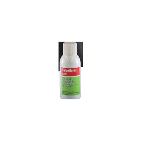 抗ウィルス/6735 (86ml)ThreeBond スリーボンド/全量噴射タイプ