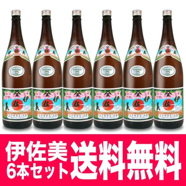 田酒 伊佐美　本格焼酎 セット 田酒 伊佐美 本格焼酎 セット