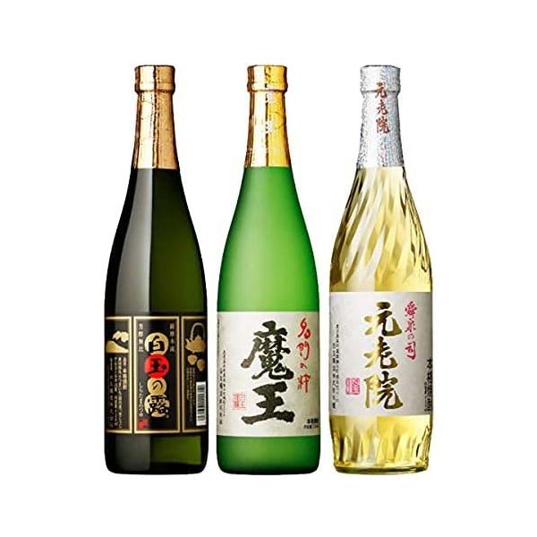 魔王焼酎セット  魔王720ml元老院720ml白玉の露720ml