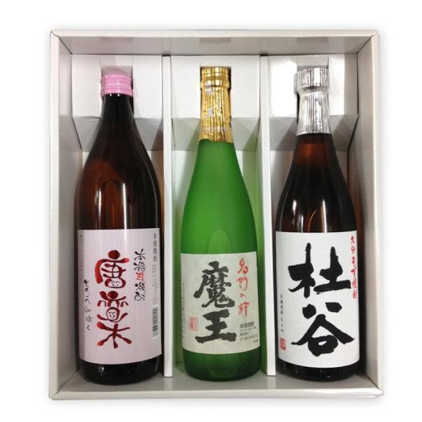 魔王」の人気商品一覧・価格比較 - 価格.com