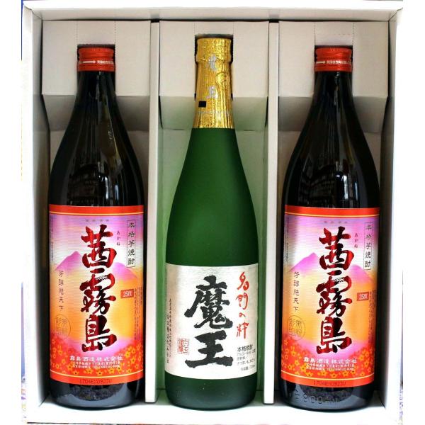 魔王芋焼酎720ml 1本、茜霧島芋焼酎900ml２本ギフトセット　鹿児島宮崎本格焼酎