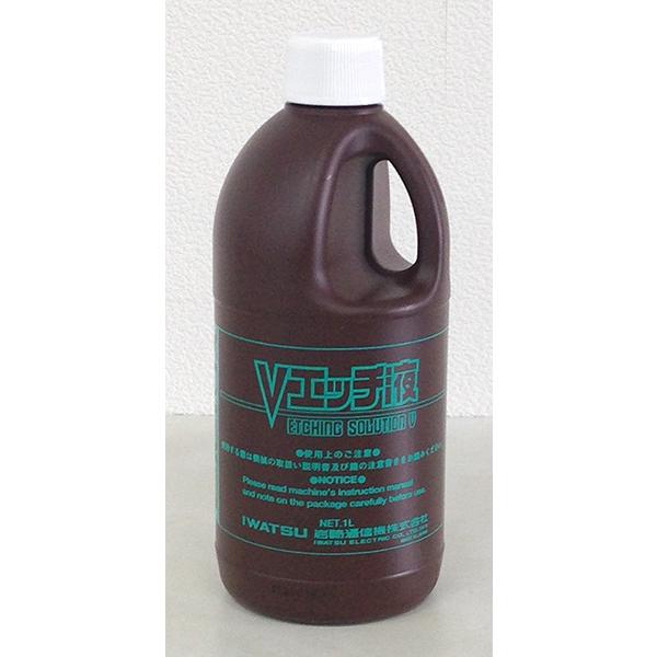 岩通 エレファクス Vエッチ液 1L : 印刷資材イノウエ - 通販 - Yahoo