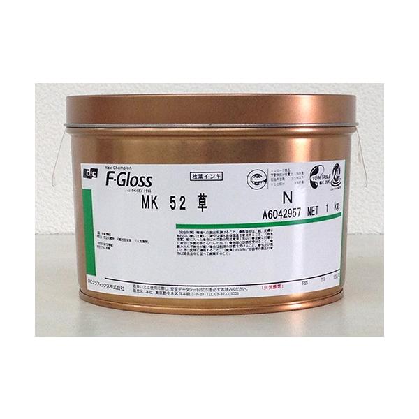 F-Gloss MK 52 草 Nタイプ 1kg : 印刷資材イノウエ - 通販 - Yahoo