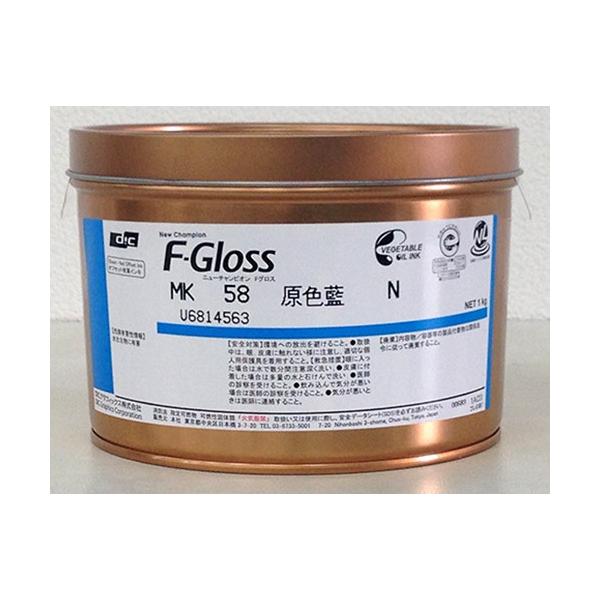 F-Gloss MK 58 原色藍 Nタイプ 1kg : 印刷資材イノウエ - 通販 - Yahoo