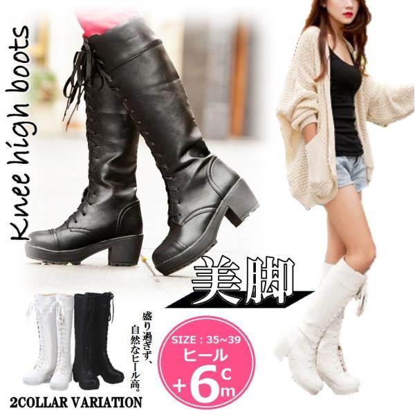 送料無料 美脚 ニーハイ 編込み ロングブーツ レディース
