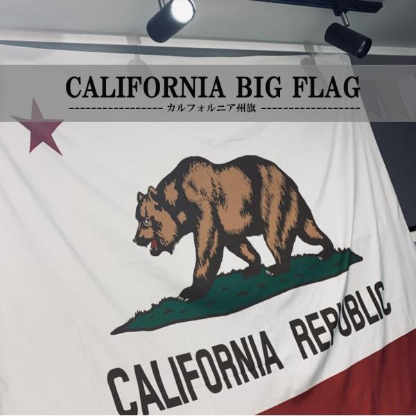 在庫限り】 再入荷 カリフォルニアリパブリックのアメリカン フラッグ タペストリー 州旗