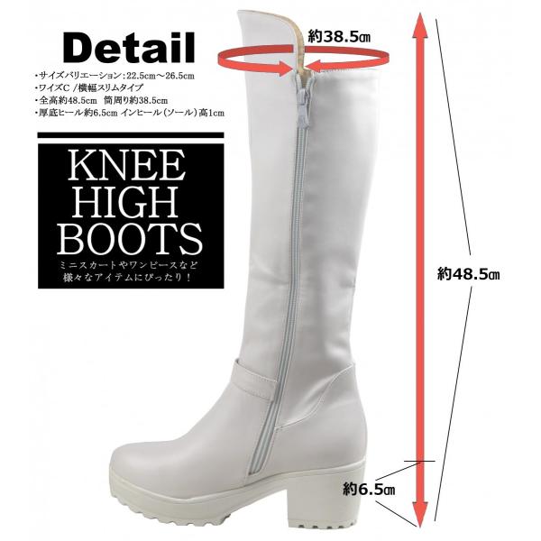 送料無料 6 5cm ニーハイ ブーツ ロングブーツ 厚底 コスプレ ブーツ サイドジッパー 白 黒 レディース 大きいサイズ まで 美脚 Buyee Buyee 日本の通販商品 オークションの代理入札 代理購入