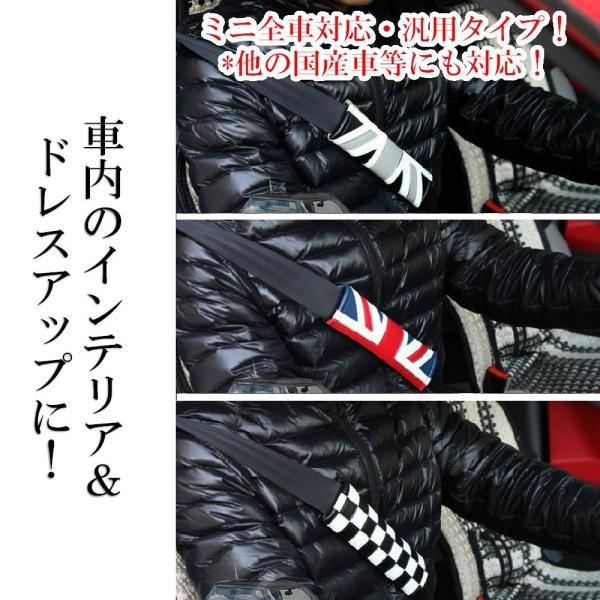 不明 Mini シートベルトカバー のパーツレビュー Mini Paceman Nyaago みんカラ