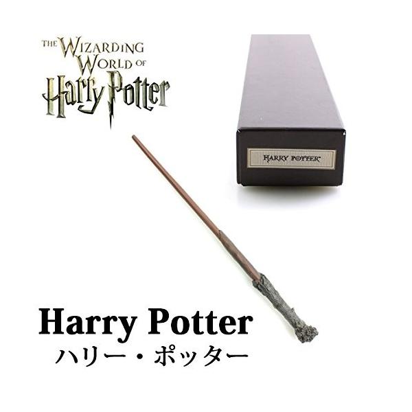 Usj ハリー ポッター 魔法の杖 約38cm ユニバ 公式 限定 商品 お土産 グッズ Buyee Buyee 提供一站式最全面最专业现地yahoo Japan拍卖代bid代拍代购服务 Bot Online