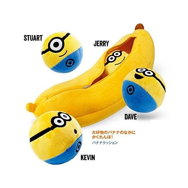 Usj ミニオン バナナ クッション お土産 グッズ ユニバ 公式 Usj Min Bk4 Online Shop 海風 通販 虹のショップレッド怪盗グルー ミニオン バナナ クッション Usj 公式 グッズ Zahnarzt Franz De