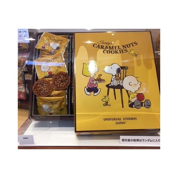 Usj スヌーピー キャラメルナッツクッキー ユニバ 公式 限定 お菓子 商品 お土産 グッズ Buyee Buyee Japanese Proxy Service Buy From Japan Bot Online
