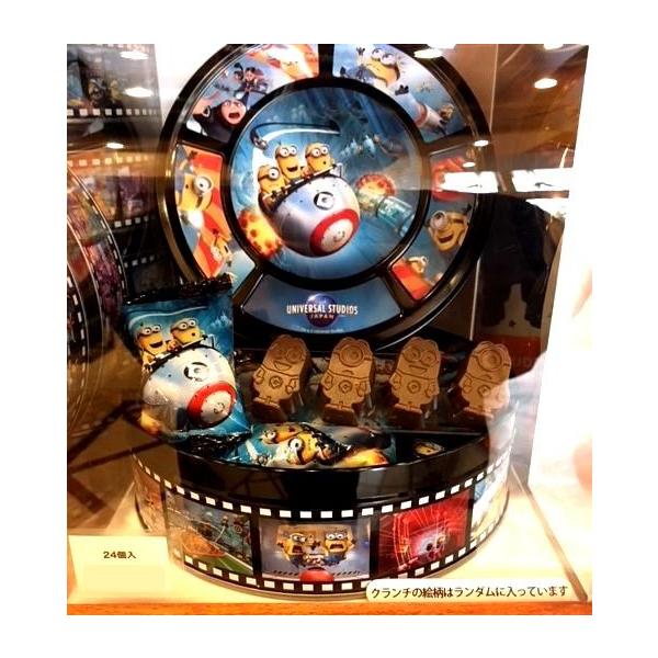 Usj ミニオン チョコカバードクランチ ユニバ 公式 限定 商品 お菓子 お土産 グッズ Buyee Servicio De Proxy Japones Buyee Compra En Japon