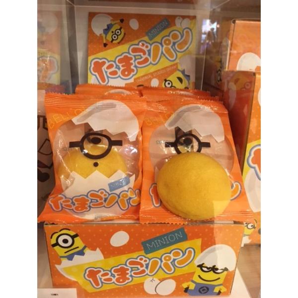 Usj 公式 限定 ミニオン たまごパン ユニバ 公式 限定 お菓子 商品 お土産 グッズ Buyee Buyee 日本の通販 商品 オークションの代理入札 代理購入