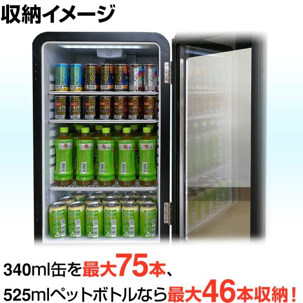 レトロ冷蔵ショーケース 冷蔵ショーケース 業務用冷蔵庫 95l ブラック 扉色 シルバー Hjr Rk100bk 送料無料 Buyee Buyee 提供一站式最全面最专业现地yahoo Japan拍卖代bid代拍代购服务 Bot Online