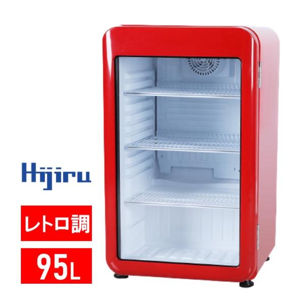 95L赤 レトロ冷蔵ショーケース 業務用冷蔵庫 95L/レッド【HJR-RK100RD 