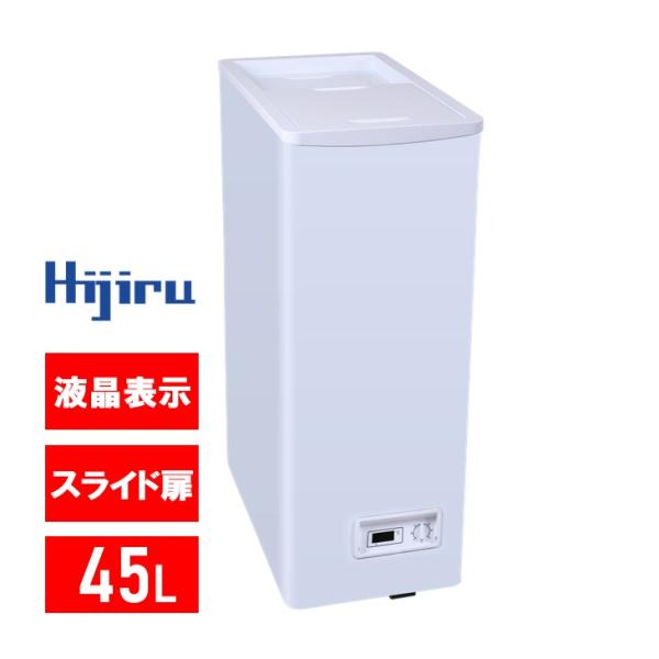■仕様● 製品名：冷凍ストッカー45L 液晶ディスプレイスライド扉タイプ(アウトレット品)● 型式：HJR-STF50AR● JANコード：4580014581086● 外形寸法（幅×奥行き×高さ）：315×545×845（mm）● 有効内...