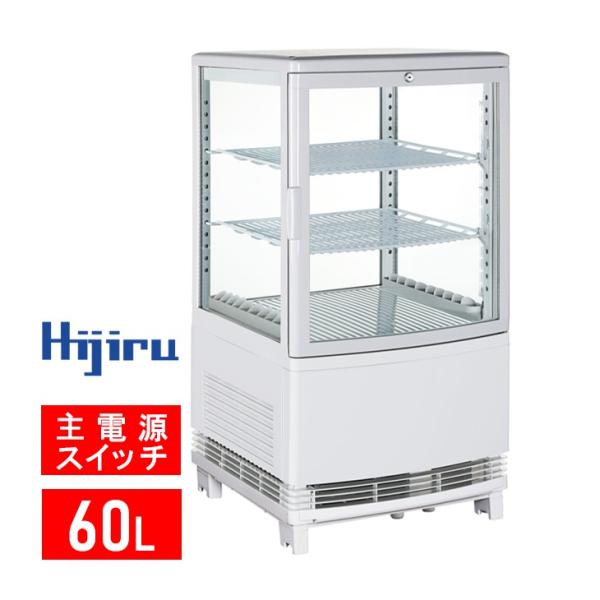GWセール目玉特価!!】 60L 白 冷蔵ショーケース ガラス扉曲面 GWセール目玉特価!!】 60L 白 冷蔵ショーケース ガラス扉曲面