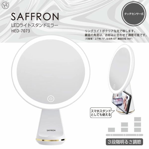 ■ サイズ・容量 ■本体サイズ：約幅180×高さ255×奥行90mmミラー：約φ155mm本体重量：約375g■ 仕様 ■ 角度調節の可動域：上下約75°、左右約60°、鏡面回転360°バッテリー容量：1200mAhLEDライト：強・中・弱...