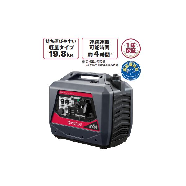 まもなく欠品・再入荷無し/限定数量】 エンジン発電機 EGI200 まもなく欠品・再入荷無し/限定数量】 エンジン発電機 EGI200