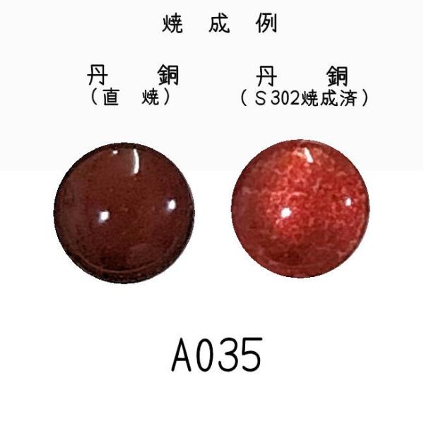 k-kujyaku_a035