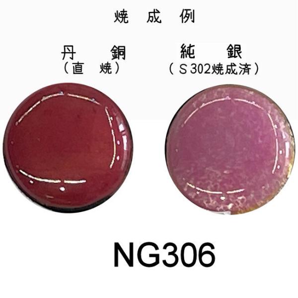 k-kujyaku_ng306