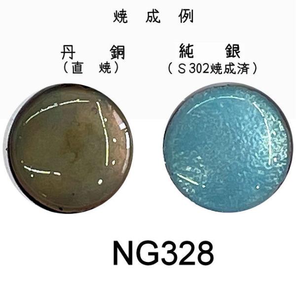 k-kujyaku_ng328