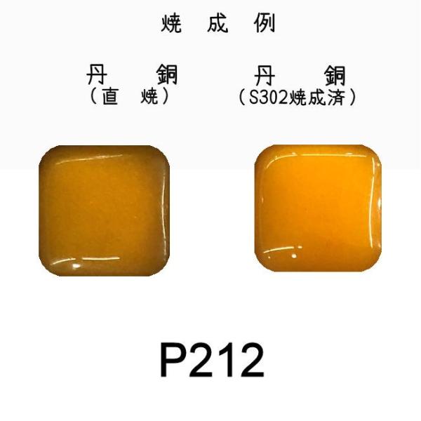 未使用品 七宝焼 釉薬入れ 100個 セット プラスチック 釉薬ケース