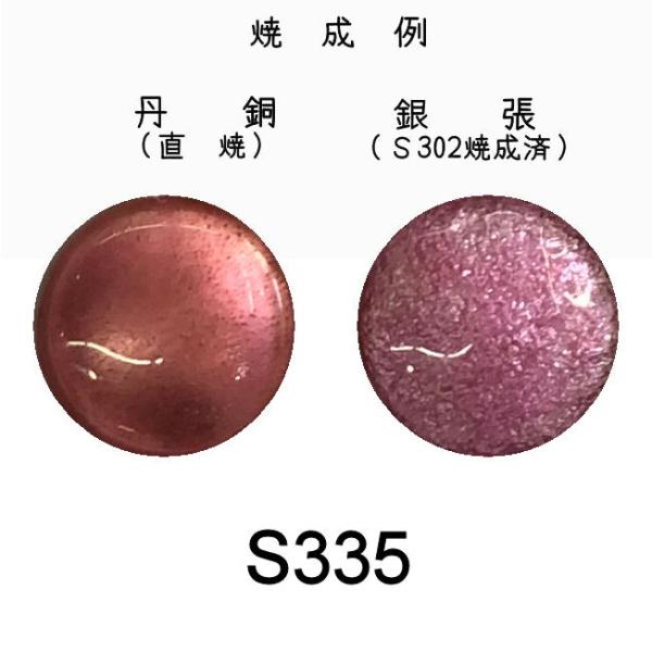 k-kujyaku_s335