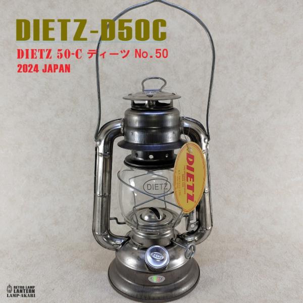 DIETZ 50 クリア Amazon.co.jp: DIETZ50 クリアー : スポーツ＆アウトドア