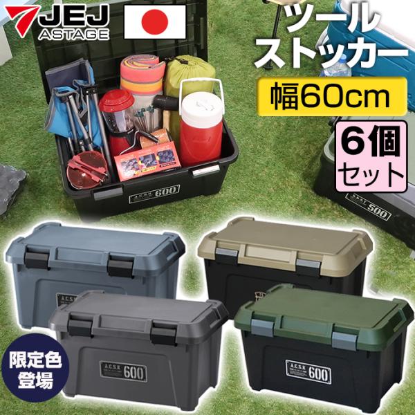 suteraお道具箱2個セット k-lalala_active600x-6set