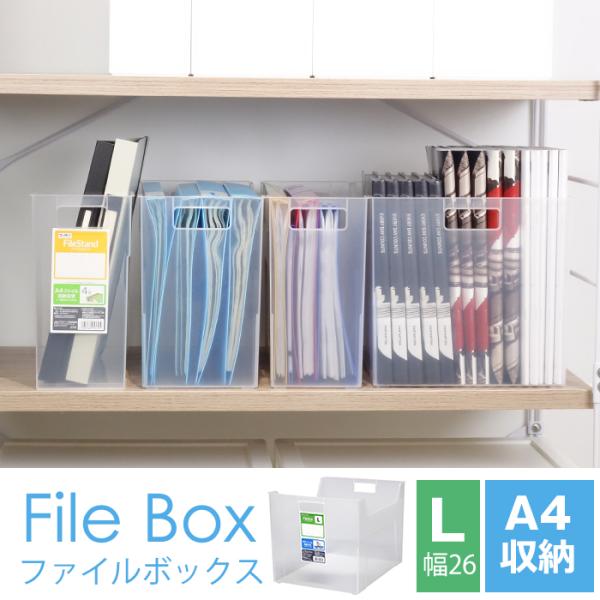 k-lalala_filebox-l_1_d_20240207170911