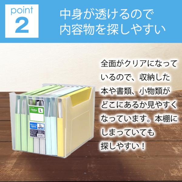 k-lalala_filebox-l_4_d_20240207170912