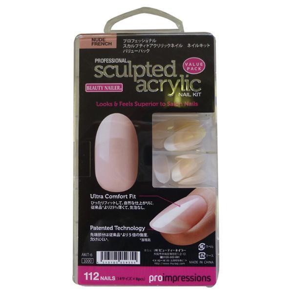 送料無料 メーカー直送 ビューティーネイラー プロフェッショナル スカルプティドアクリリックネイル ネイルキット ヌードフレンチ Akit 6 Www Arilab Com Tr Index Php