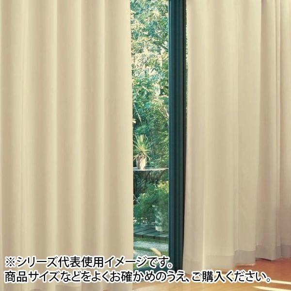 お得クーポン発行中 送料無料 メーカー直送 防炎遮光1級カーテン ベージュ 2枚組 代引不可 約幅150 丈178cm