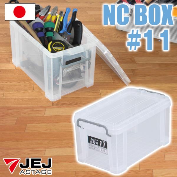 k-lalala_ncbox11-