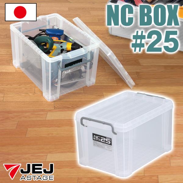 k-lalala_ncbox25-