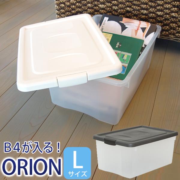 商品名JEJ　オリオン L※2021年2月にシボ加工にリニューアルしました特徴キッチン雑貨、趣味の小物、コスメやお薬など必要な場所ですぐ取り出せるサイズ展開。主張しすぎないカラーだからどこでも気軽にお使いいただけます。製品サイズ(約)幅34...