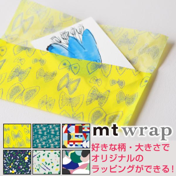 mt（エムティー） (メーカー直送・代引不可）mt wrap s ミナ