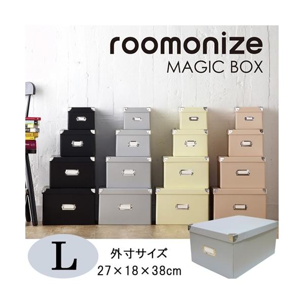 商品名マジックボックス roomonize L特徴ビスなどを使わず、あっという間に簡単組立て！インテリアにもなるナチュラルカラー。製品サイズ(約)幅27cm×奥行38cm×高さ18cm※お客様組み立て品のため、若干の誤差が生じる場合がござい...
