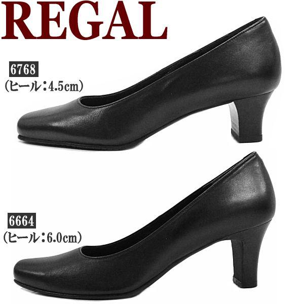 リーガル Regal 靴 レディース パンプス リーガル Regal 靴 ギガランキングｊｐ